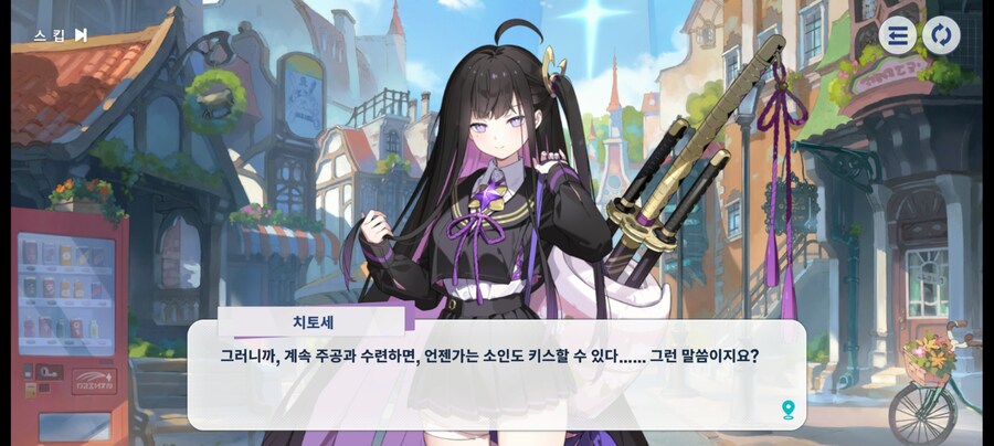 스텔라소라) 부모 없는 게임_2.jpg