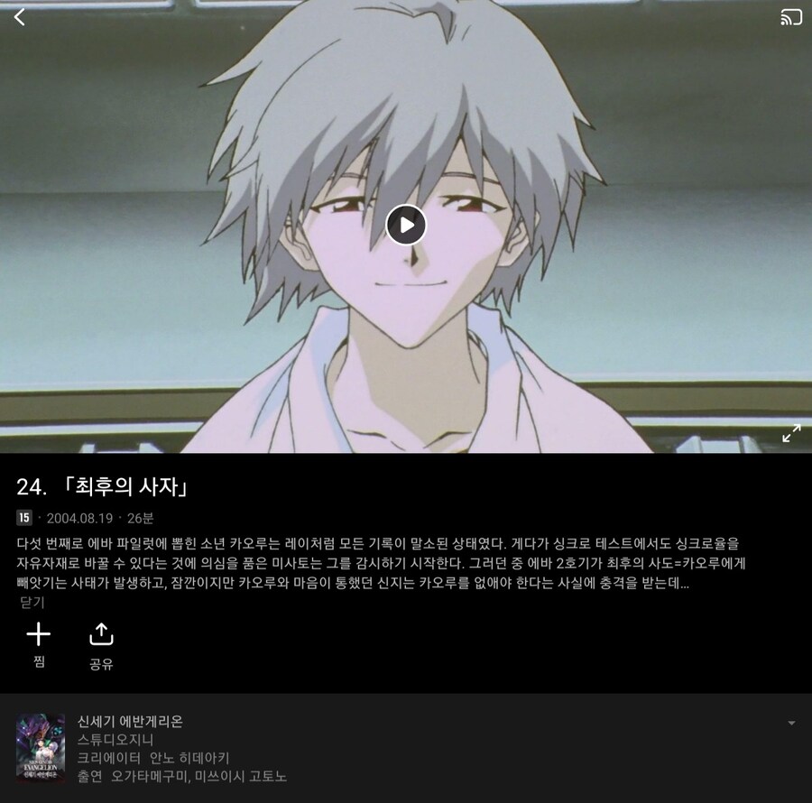 짧지만 미친 존재감을 남긴.jpg_1.jpg