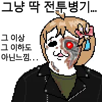 블루아카) 누가 캐빨겜이라고 욕함?_1.webp