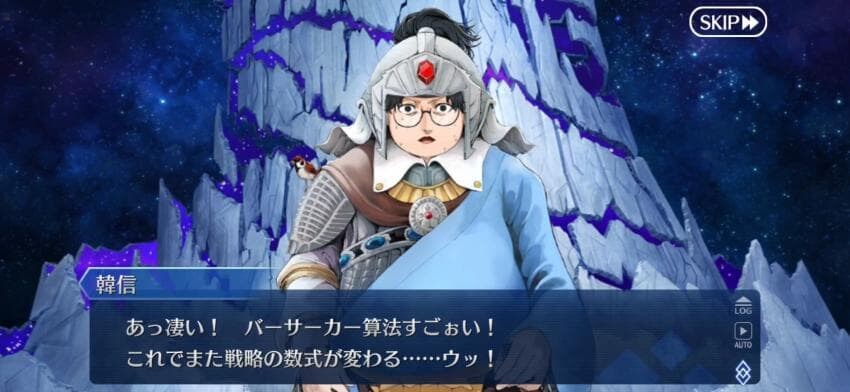 스포) 일섭 페그오 2부 종장에서 뽕차는 포인트_3.jpg