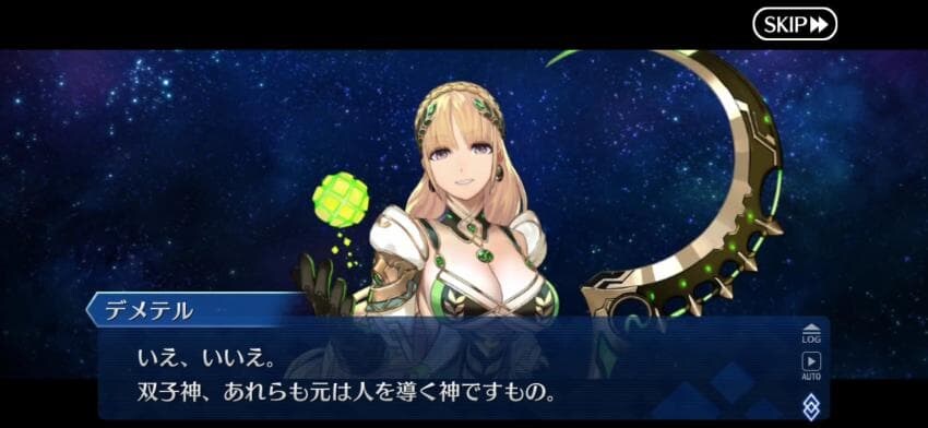 스포) 일섭 페그오 2부 종장에서 뽕차는 포인트_4.jpg