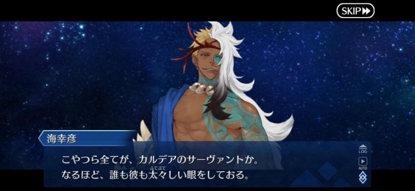 스포) 일섭 페그오 2부 종장에서 뽕차는 포인트_9.jpg