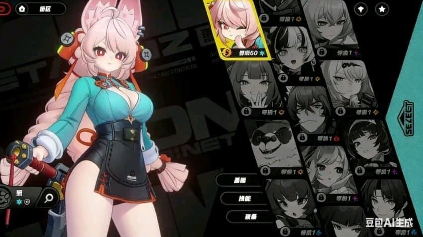 젠레스)더욱 꼴려진 자오_1.jpg