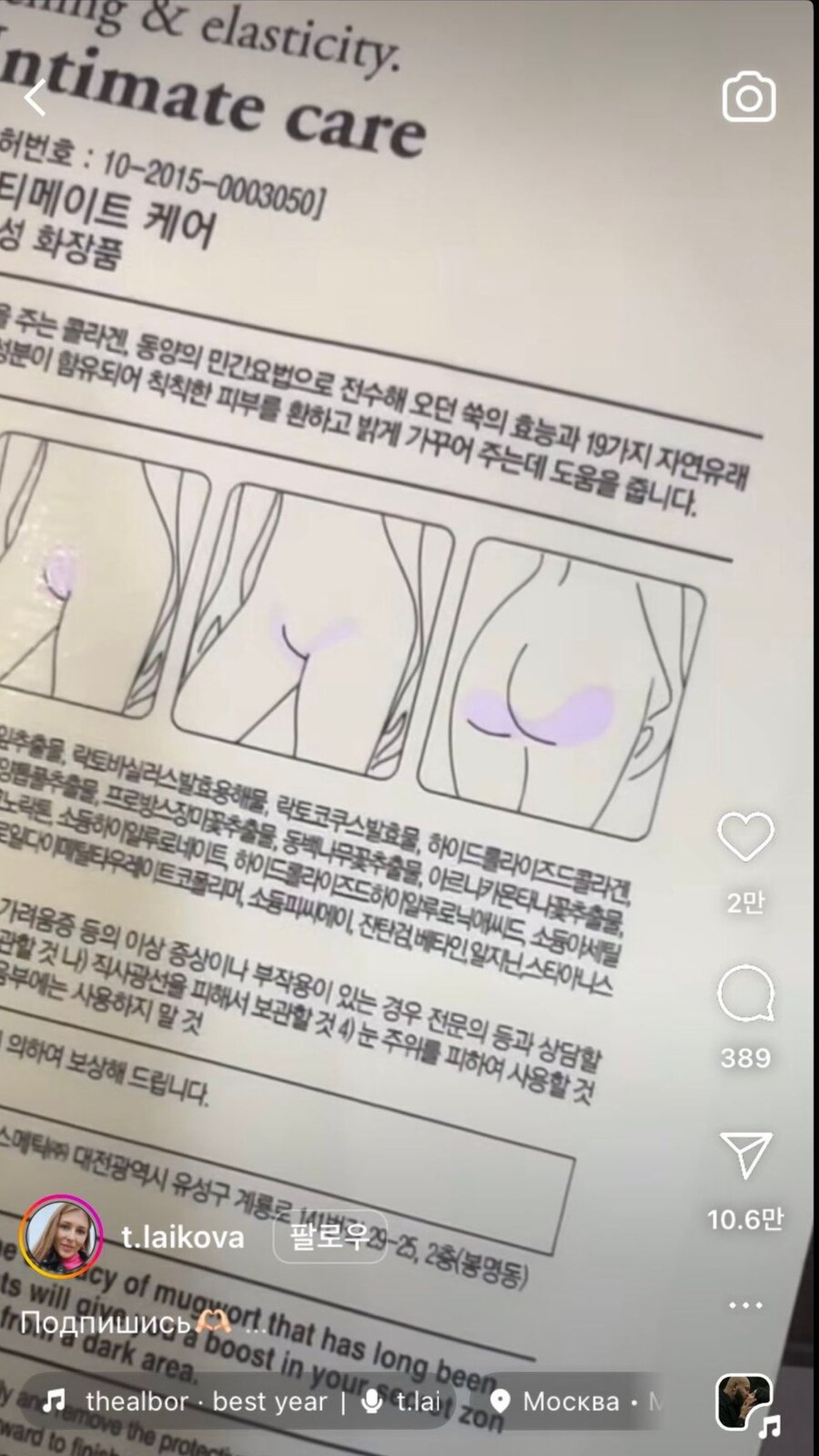 보지케어 하는법_2.jpg