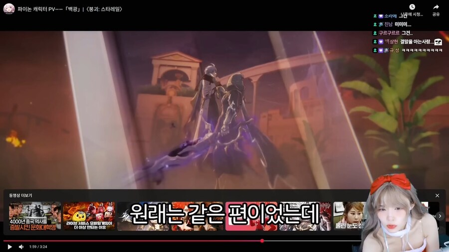 서새봄/스타레일) 소름 돋는 붕스 PV 월드컵 근황 ㄷㄷ_7.jpg