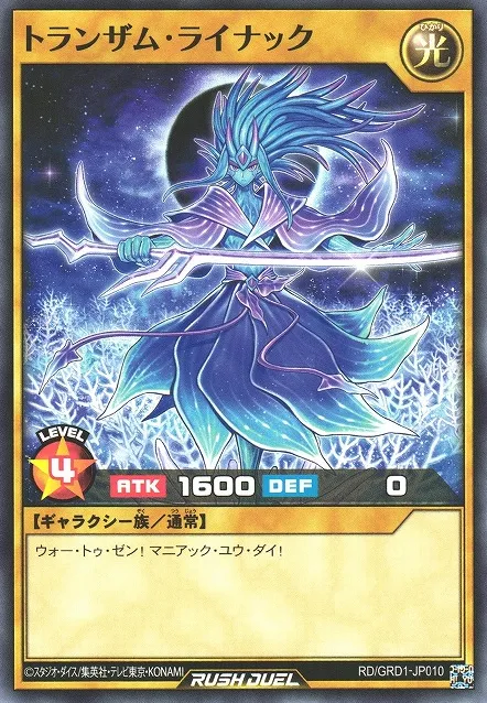 유희왕) 당최 의미를 알 수 없는 카드 설명_1.webp