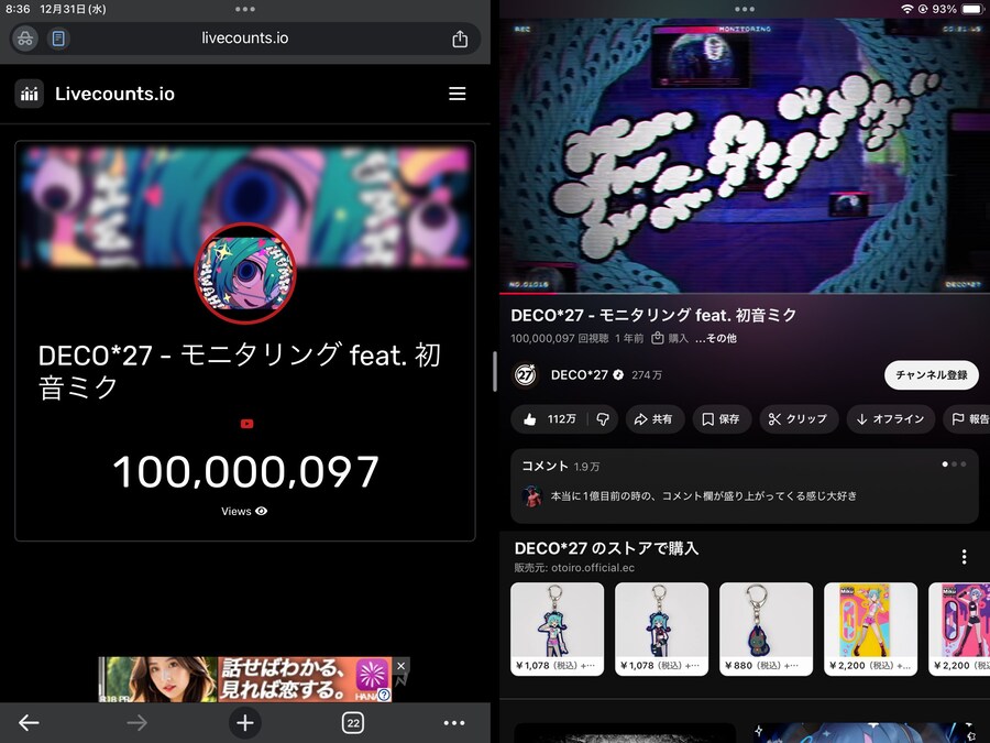 보컬로이드)모니터링 근황.jpg_1.jpg