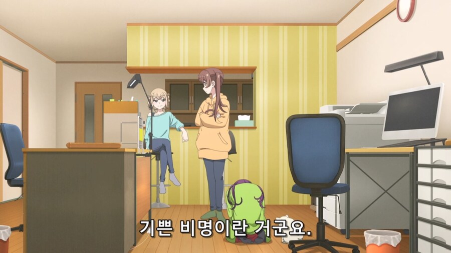 미소직장) ??? : 옆집이 무너졌다고 해서 구경하러 왔죠_11.jpg