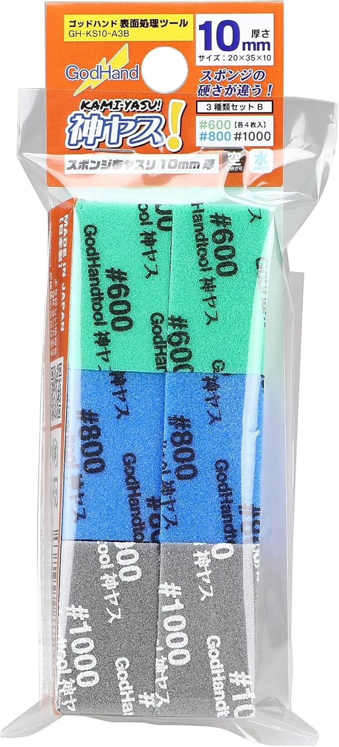 일본 아마존 2025년 공구/도료 관련 판매 랭킹 공개_7.jpg