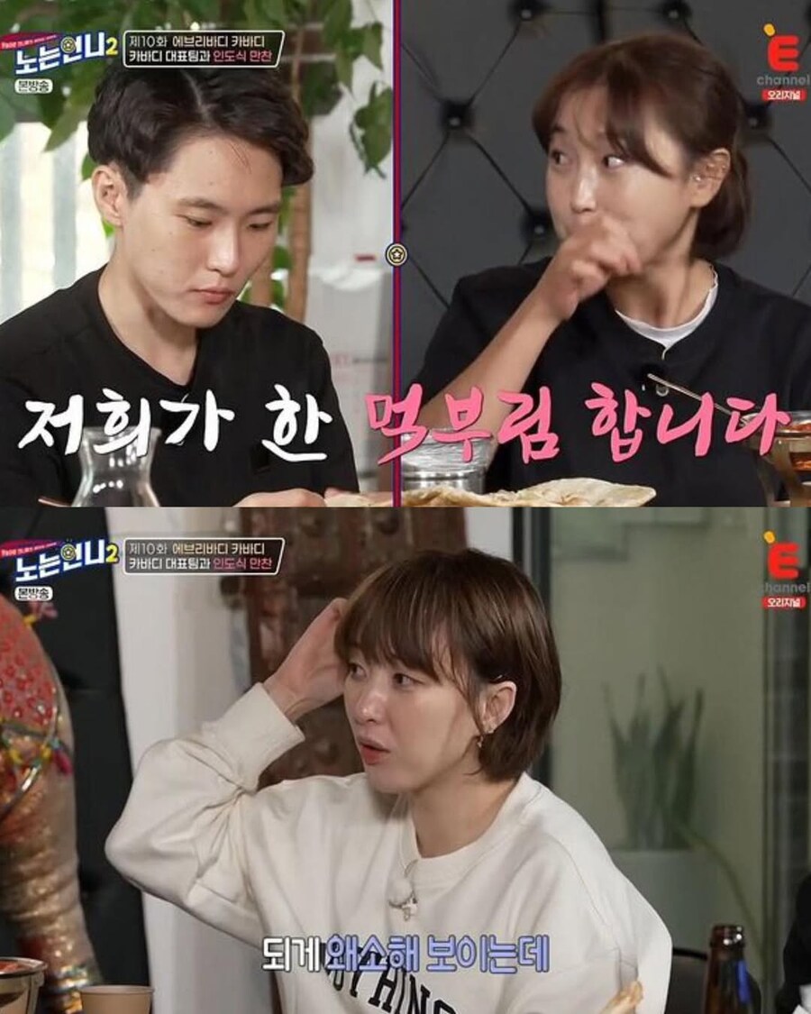 그녀에게 무한 리필이란..._2.jpg