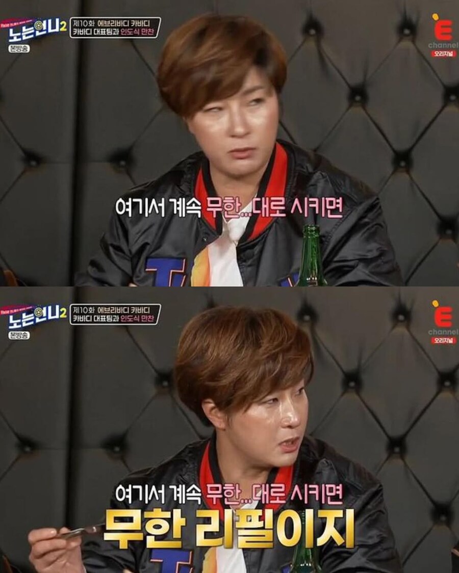 그녀에게 무한 리필이란..._4.jpg