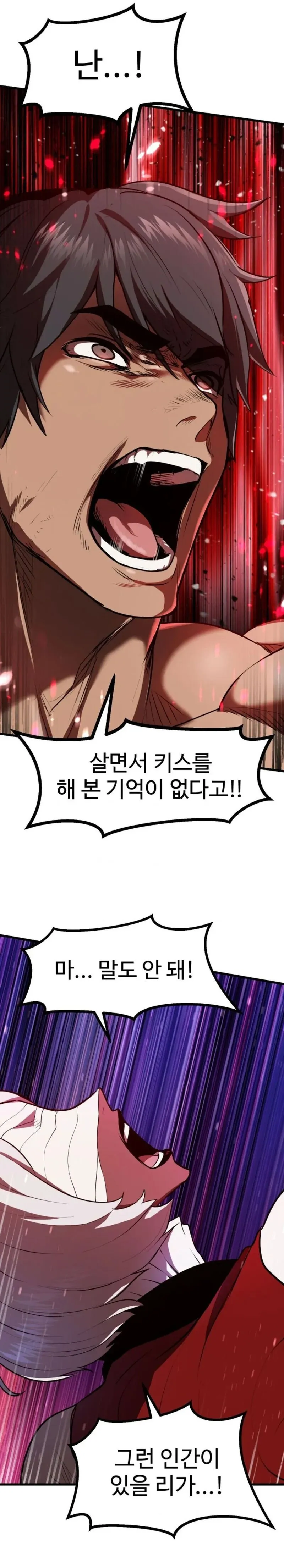 주인공이 스스로 최면을 간파한 이유_2.webp