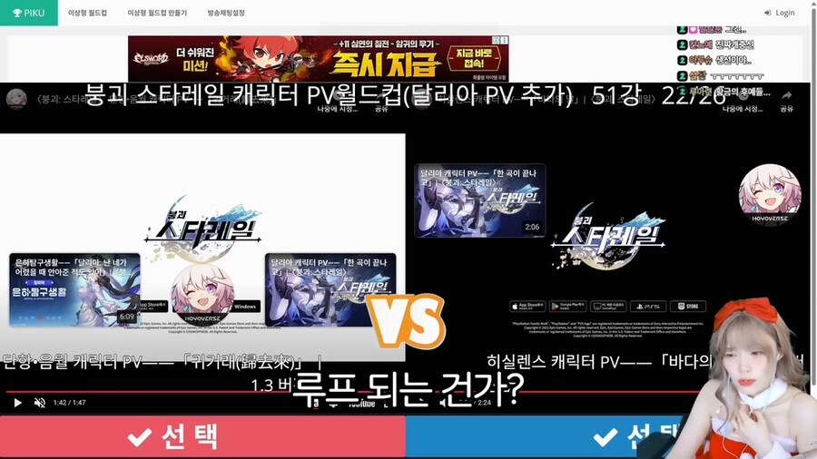 서새봄/스타레일) 소름 돋는 붕스 PV 월드컵 근황 ㄷㄷ_9.jpg