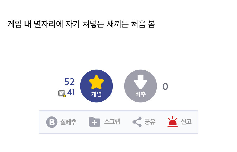 자기애 넘치는 코지마_2.jpg