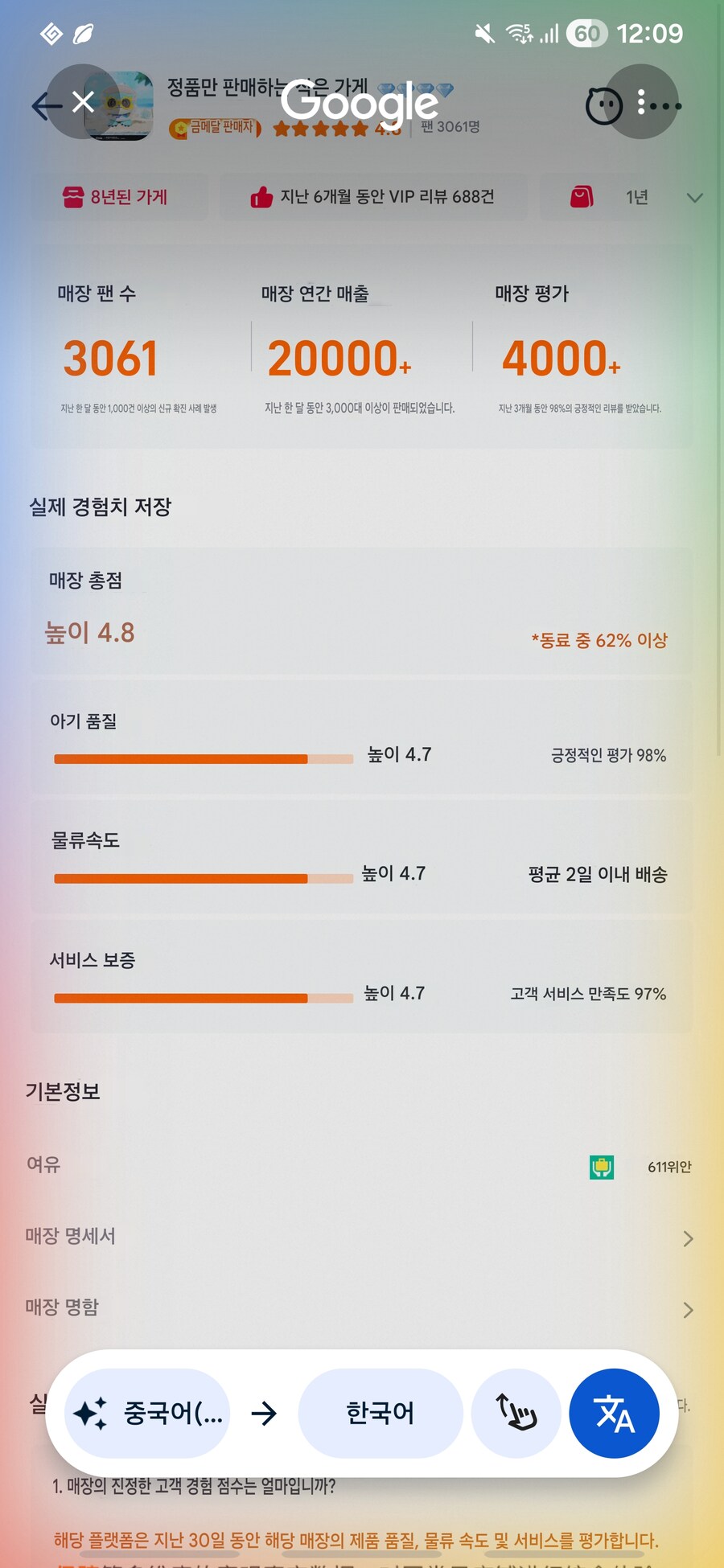 타오바오에서 굿즈 사보신 분 계신가요_1.jpg