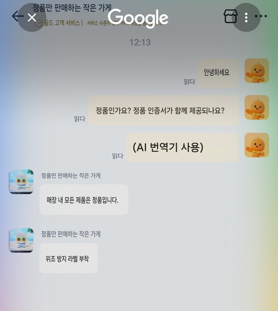 타오바오에서 굿즈 사보신 분 계신가요_2.jpg
