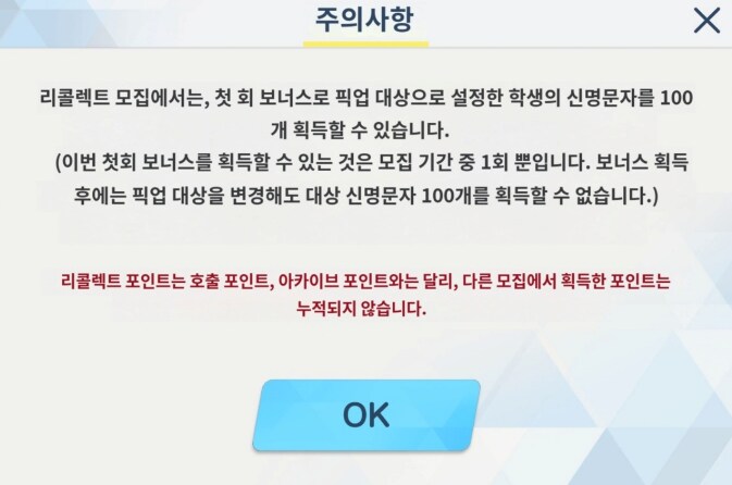 리컬렉트 모집 훑어보기_1.png