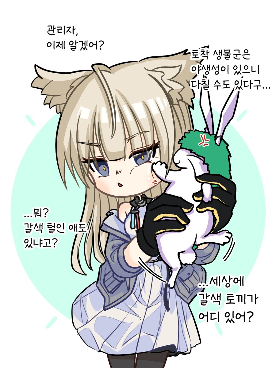 올 해가 가기 전, 그림 결산_4.png