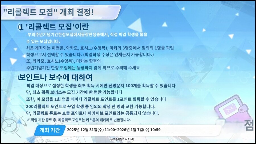 리컬렉트 모집 훑어보기_8.jpg