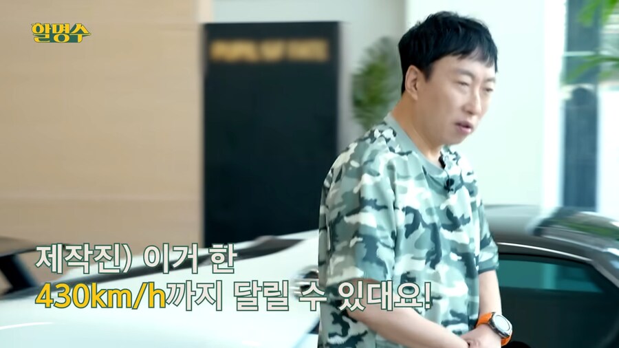 이 자동차는 시속 430km까지 달릴수 있대요!_2.png