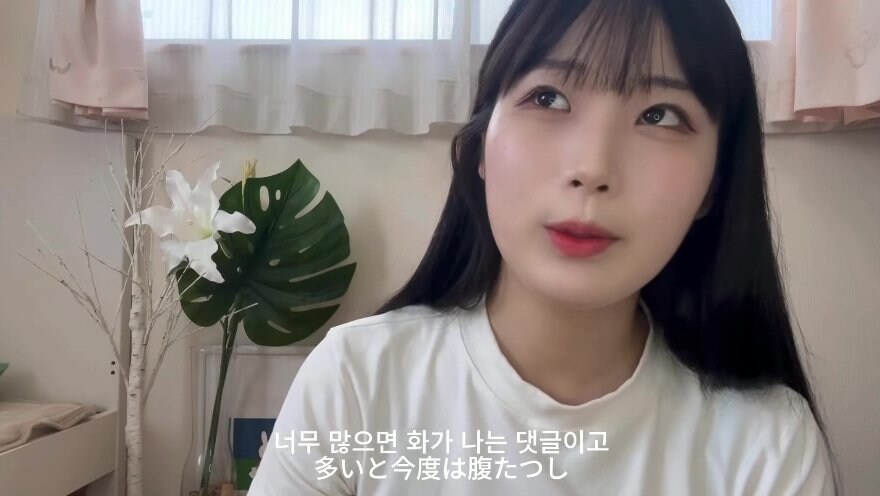 한국인 남자와 사귀는 일본인 여자가 많이 받는 악플_9.jpg