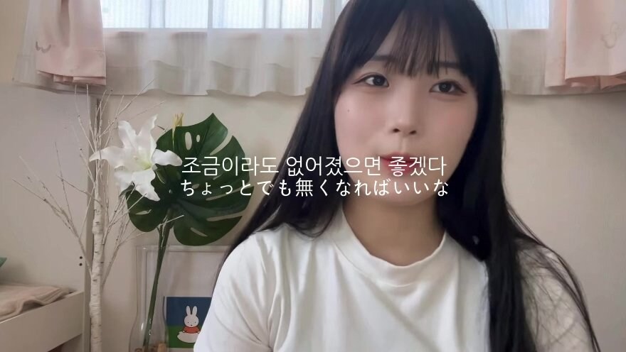 한국인 남자와 사귀는 일본인 여자가 많이 받는 악플_15.jpg
