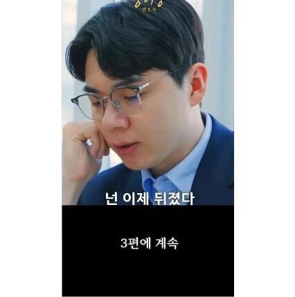 중고거래 10만원 사기당한 변호사_20.png