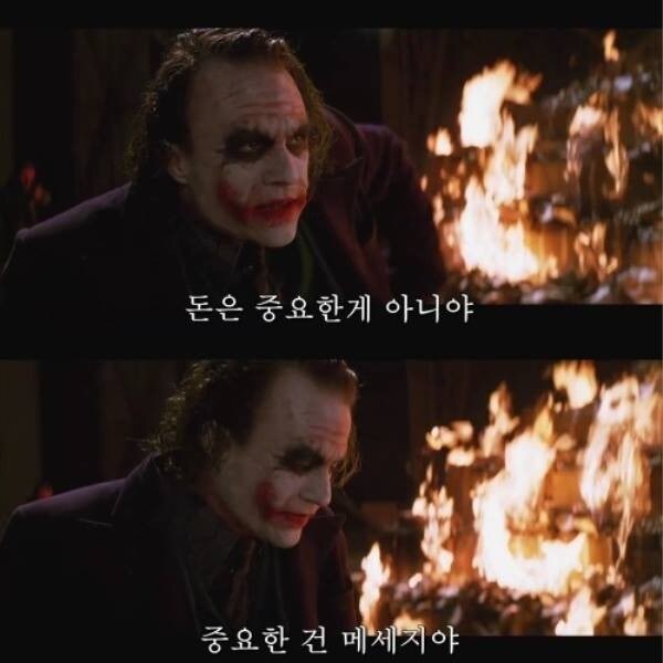 중고거래 10만원 사기당한 변호사_2.jpg