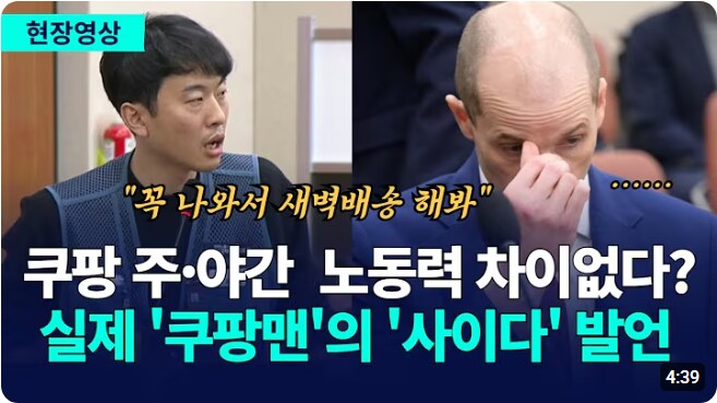 속보) 사단장 "야간 경계 근무 서보겠다"_2.png