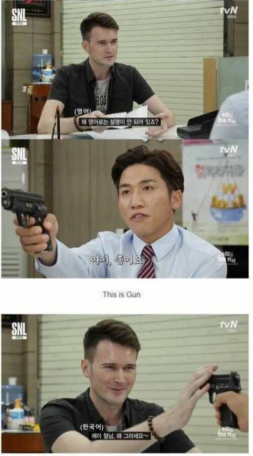 쿠팡 청문회는 10년전에 해답이 나왔다_3.jpg