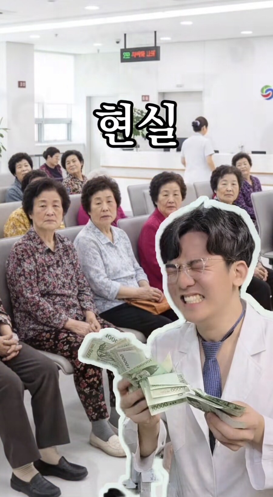 “공부해서 한의사 되면 여자들이 줄을서”_2.jpg