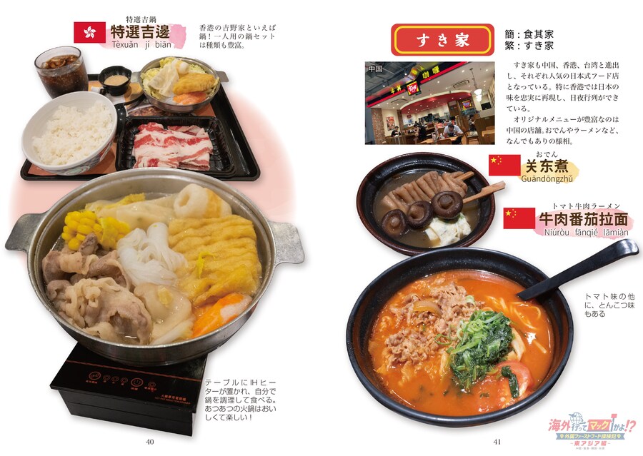 동인지 작가의 가짜 광기, 진짜 광기_4.jpg