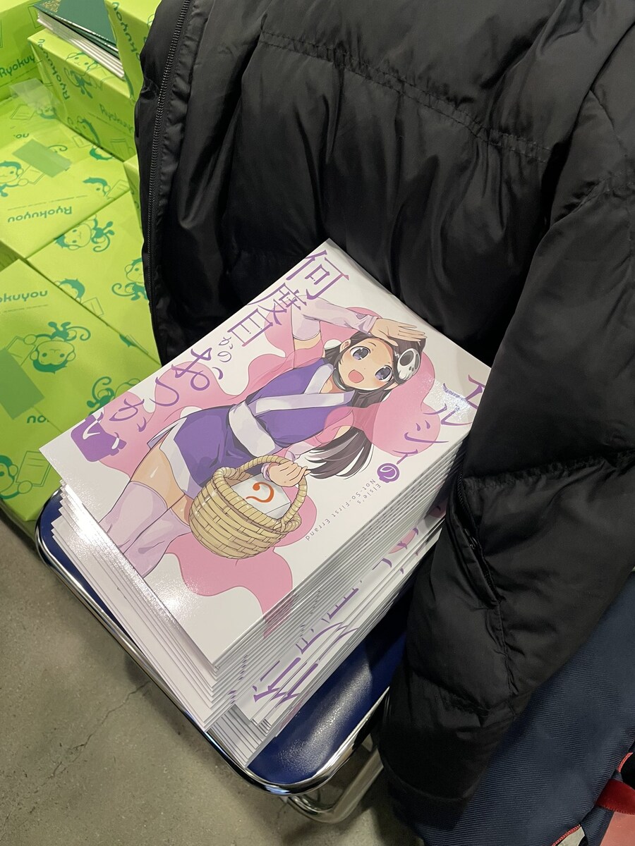 신만세)이게설마 후일담동인지긋어??_1.jpg