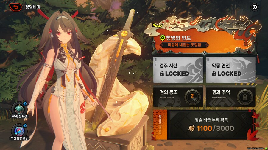 젠레스) 오 빛나도 미야봉처럼 이거 하네_1.png