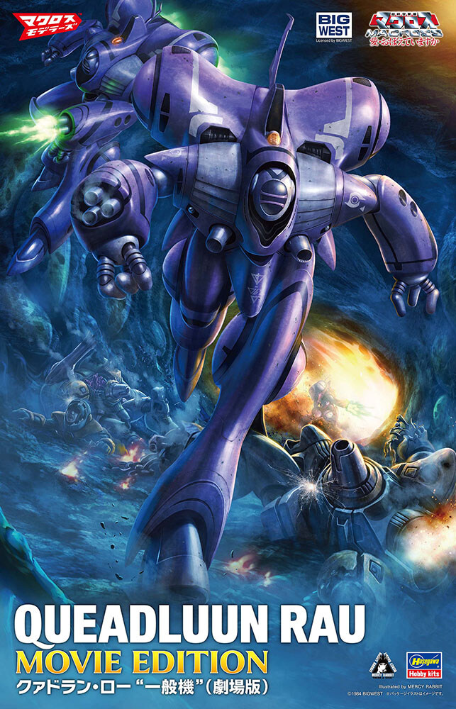 마시 래빗씨의 2025년 박스아트 정리_11.jpg