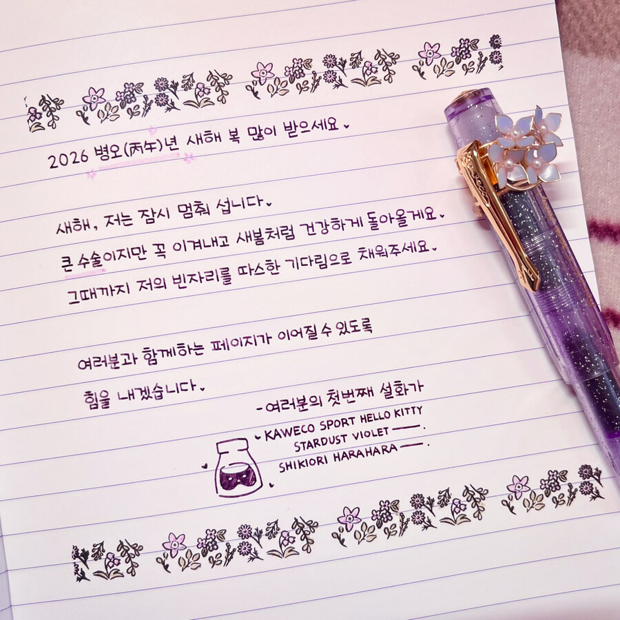 🖋 오랜만에 인사드려요_1.jpg