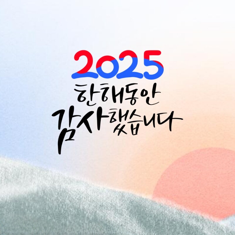 12월 31일 한정 베스트행 티켓 한번 타고 싶은데요_1.jpg