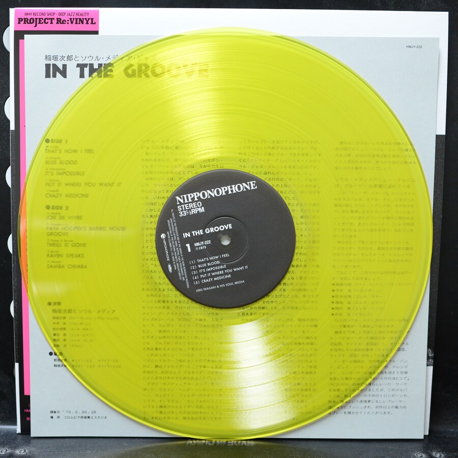 [LP] 2025년 하반기에 샀는데 관심 없을거같아 안올린 음반들 #2_4.jpg