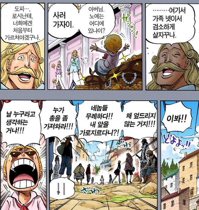 로키 서사 도황꺼의 표절임ㅋㅋㅋ_1.jpg