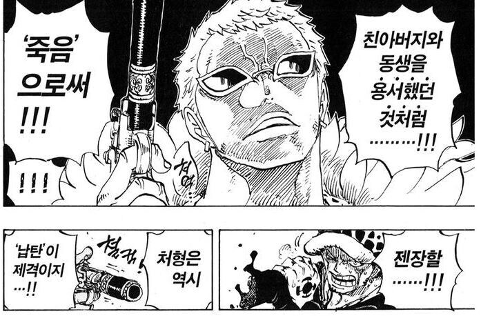 로키 서사 도황꺼의 표절임ㅋㅋㅋ_4.jpg