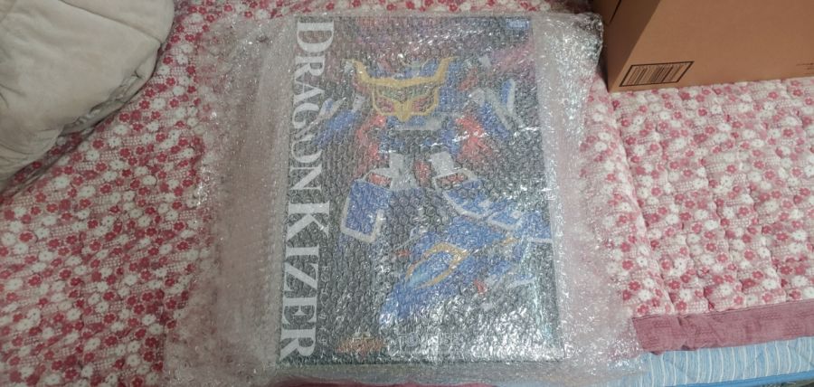 토이라이즈 드래곤 카이저 인증_2.jpg