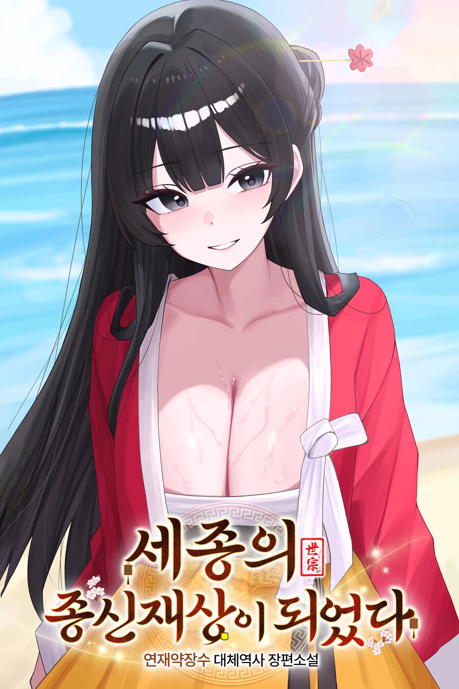 웹소) 2025년 장르소설 갤러리 어워드 결과_22.jpg