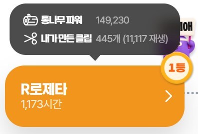 올해의 끝에 올려보는 2025 치지직 리캡_2.jpg