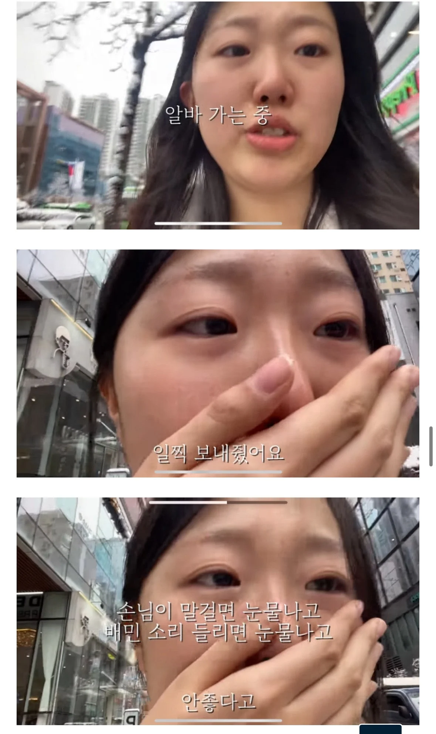 스무살의 첫 연애 후 이별 브이로그_15.webp