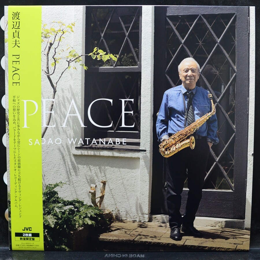 [LP] 2025년 하반기에 샀는데 관심 없을거같아 안올린 음반들 #2_22.jpg