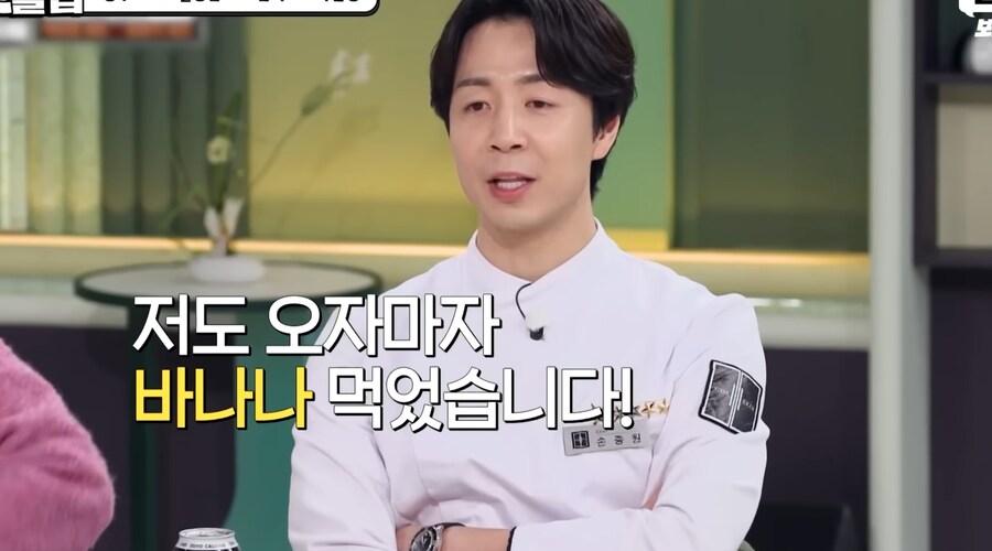 냉부 한정 진짜 무적의 필살기_4.png