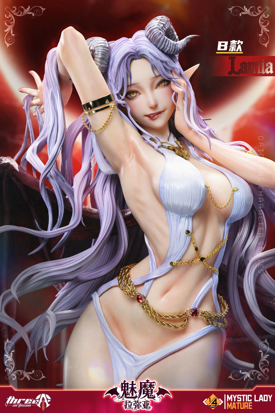[쓰리아티산] 미스틱 레이디 - 매튜어 : 라미아_8.webp