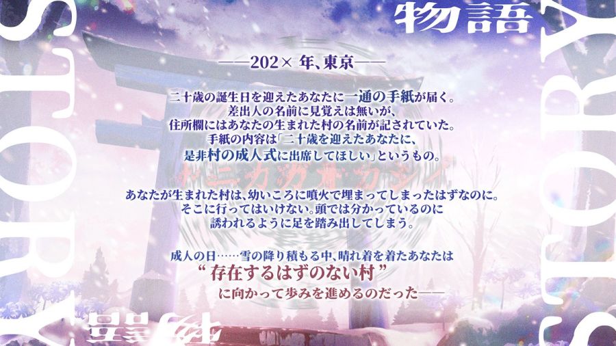 백번째의 꽃제물 제작결정_2.jpg