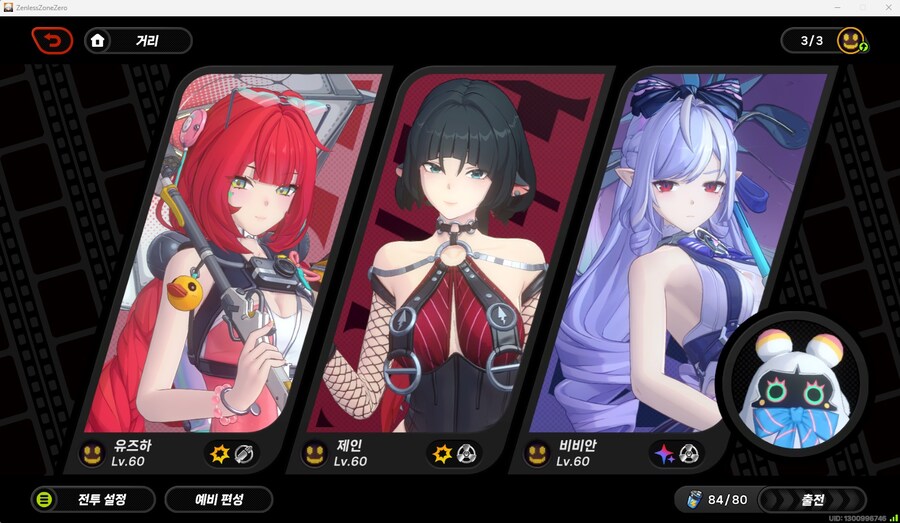 젠레스)근데 난 강공보다 이상이 더 좋은거같음_1.jpg