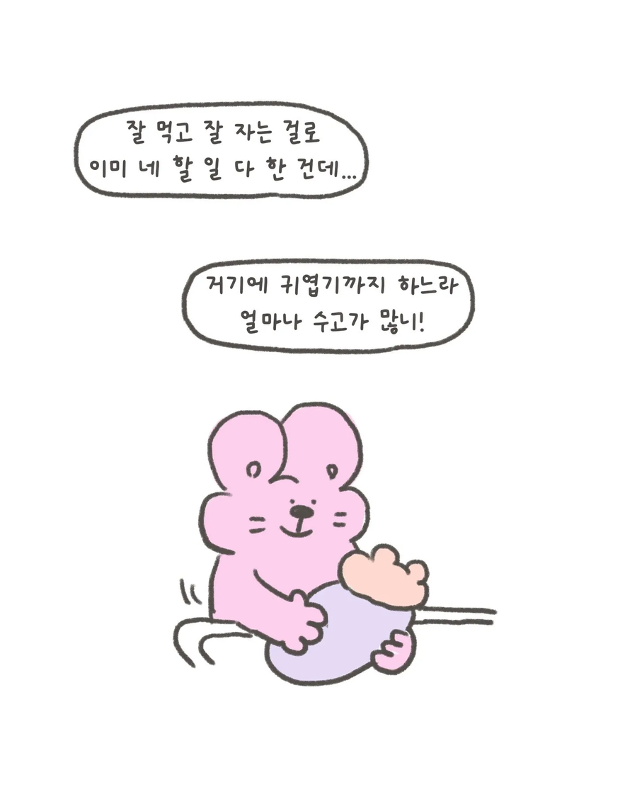 신생아 키우면 느끼게 된다는 감정.jpg_6.webp